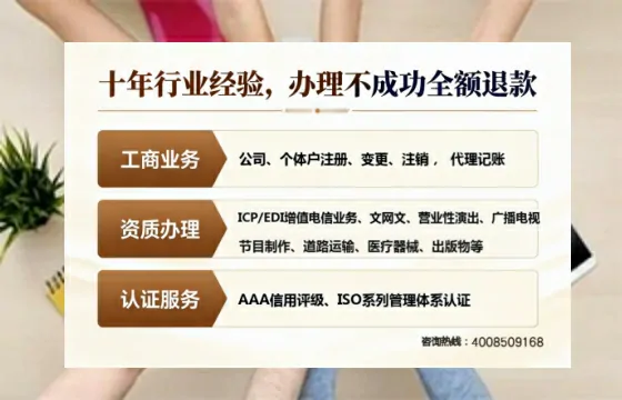 许昌办理<a href='https://www.tajlb.com/'>公共卫生许可证</a>的实用价值与全流程经验分享