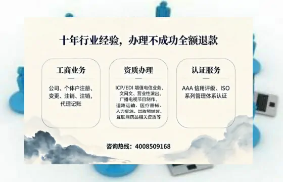 许昌办理<a href='https://www.tajlb.com/'>道路运输许可证</a>的用处、流程与避坑指南