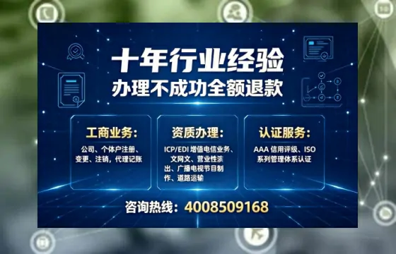 许昌办理<a href='https://www.tajlb.com/'>培训机构办学许可证</a>的实用指南：我的亲身经历与深度分享