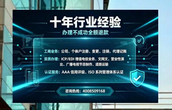 许昌办理<a href='https://www.tajlb.com/'>道路运输许可证</a>的用处、流程与避坑指南