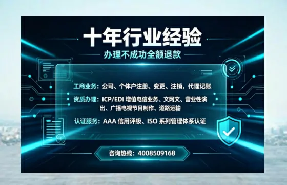 许昌办理<a href='https://www.tajlb.com/'>出版物经营许可证</a>的实用价值、全流程解析与避坑指南