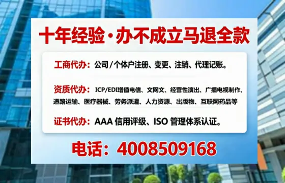 许昌办理<a href='https://www.tajlb.com/'>出版物经营许可证</a>的实用价值、全流程解析与避坑指南