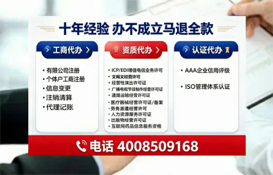 许昌办理<a href='https://www.tajlb.com/'>营业性演出许可证</a>的实用指南：从需求到落地的全链路分享