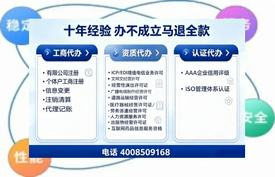 许昌办理<a href='https://www.tajlb.com/'>医疗机构执业许可证</a>的实用价值与全流程经验分享