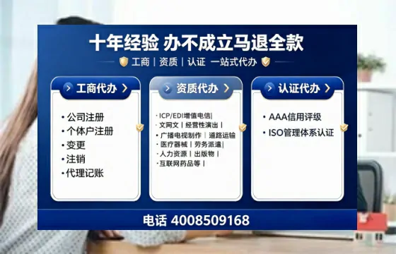 许昌办理<a href='https://www.tajlb.com/'>公共卫生许可证</a>的实用价值与全流程经验分享