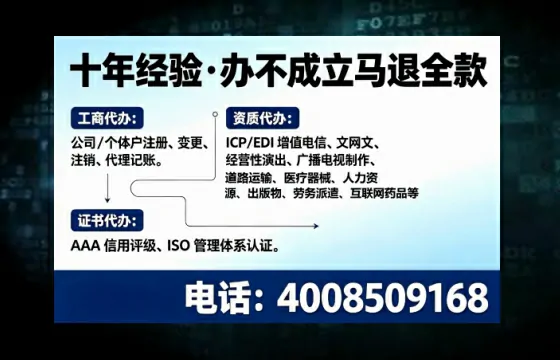 许昌办理<a href='https://www.tajlb.com/'>医疗机构执业许可证</a>的实用价值与全流程经验分享