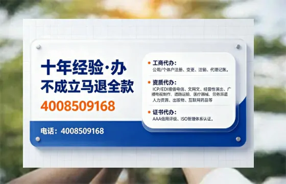 许昌办理<a href='https://www.tajlb.com/'>人力资源许可证</a>：我的真实经历与实用指南