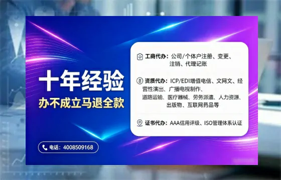 许昌办理<a href='https://www.tajlb.com/'>娱乐场所经营许可证</a>：实战经验分享与避坑指南