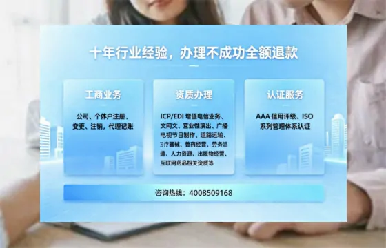 许昌办理<a href='https://www.tajlb.com/'>人力资源许可证</a>：我的真实经历与实用指南