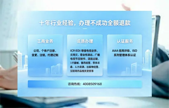 许昌办理<a href='https://www.tajlb.com/'>营业性演出许可证</a>的实用指南：从需求到落地的全链路分享