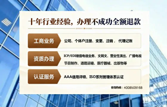 许昌办理<a href='https://www.tajlb.com/'>培训机构办学许可证</a>的实用指南：我的亲身经历与深度分享